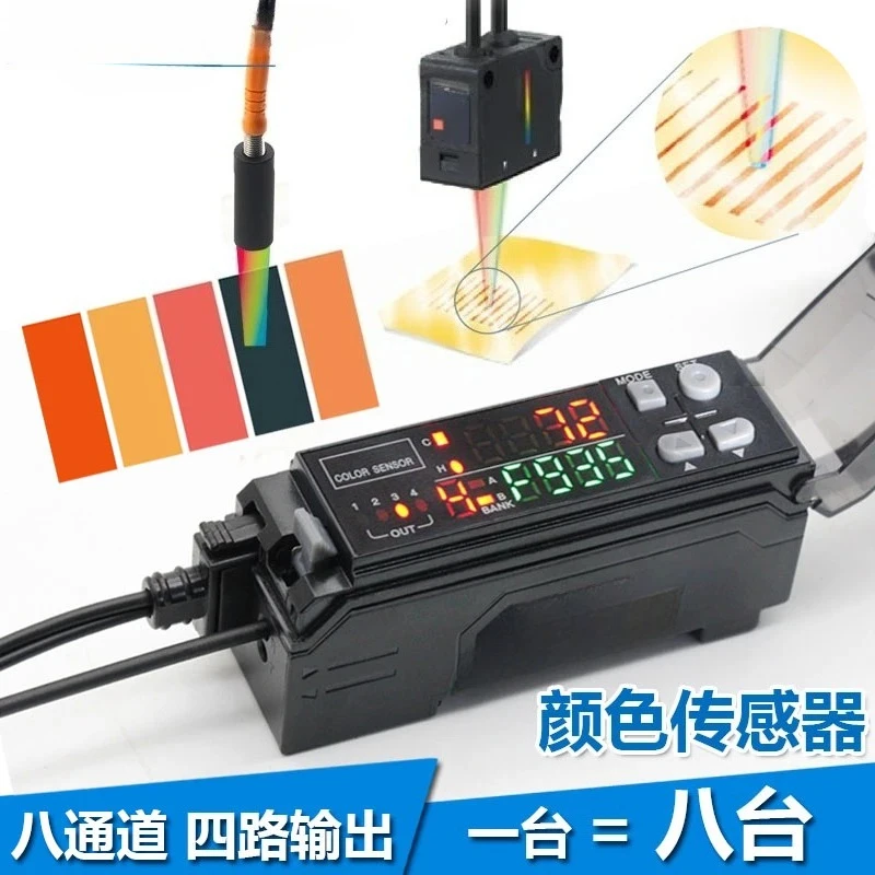 Four-Way Output Electrical Switch Color Mark Sensor Sensor Replace