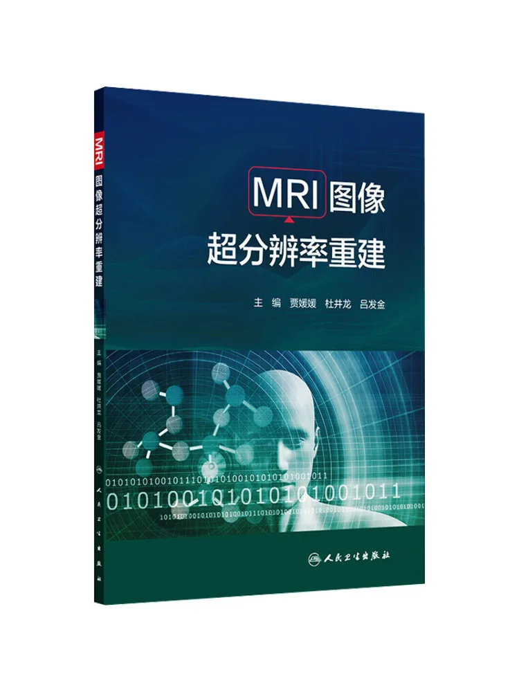 Book-Winshare Super Resolution Reconstruction Of Mri Images