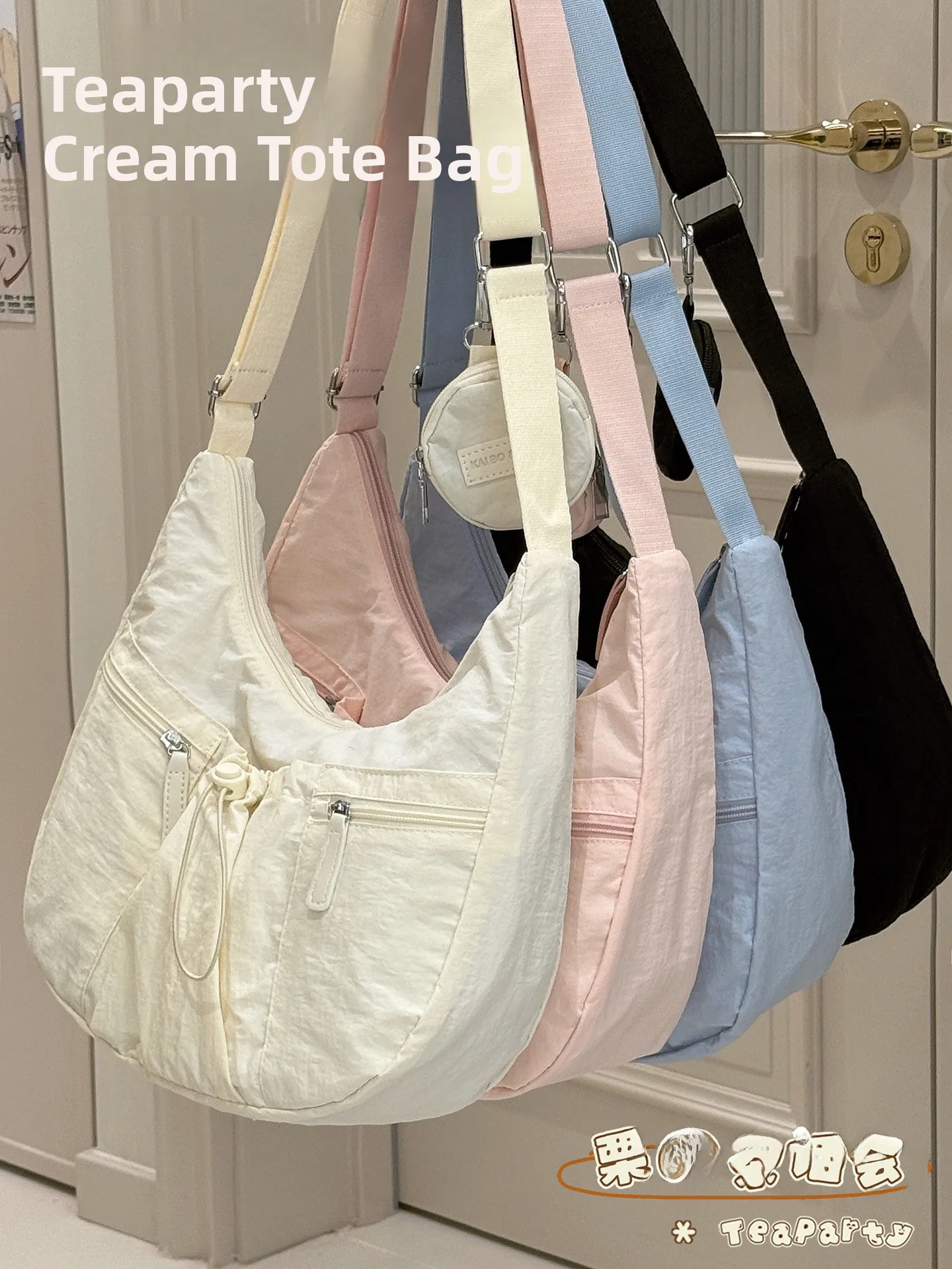 

Повседневная легкая большая сумка через плечо с клецками Capaci, пригородная сумка через плечо для студентов и молодежи