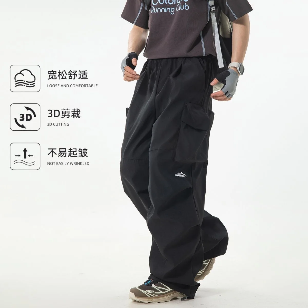 New Trendy New Men's Spring/Summer Breathable Outdoor Cargo Parachute Pants Leisure Hiking Mountaineering Water-resist Pants