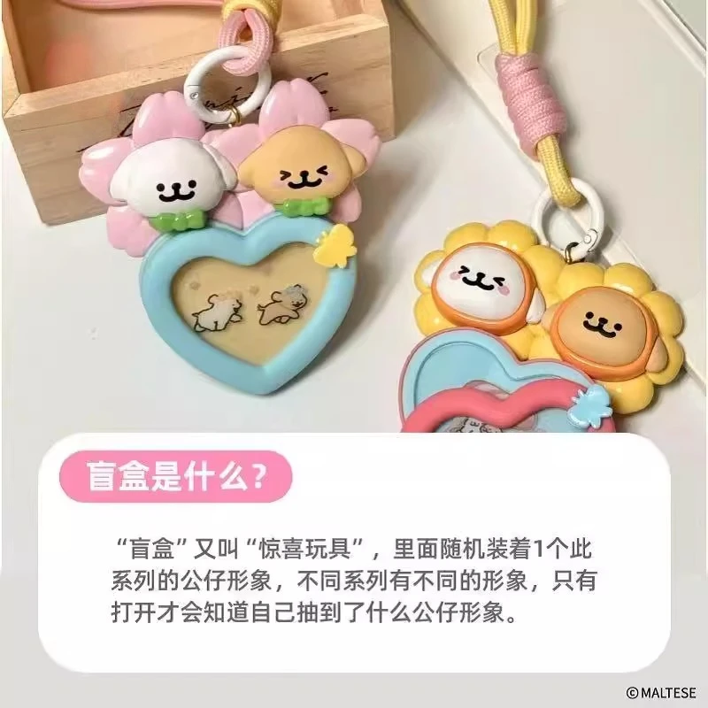 Ligne chiot autour du jardin série voiture aromathérapie pendentif cadeau d'anniversaire boîte aveugle poupée ornements périphériques