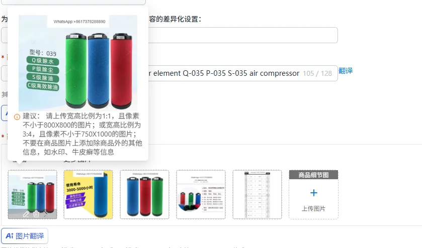 Precision Compressed Air Filter Element Q-035 P-035 S-035 for Air Compressor Degreasing