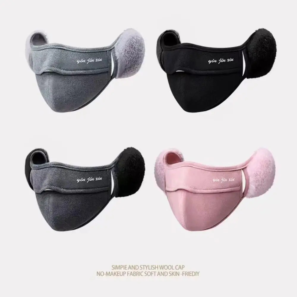 New Simple Thermal Earmuffs Mask Autumn and Winter Fleece Winter Mask Windproof Wrap Mask Cycling Earflap