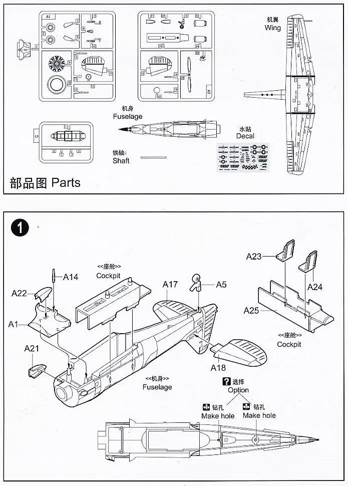 Hobby Boss 80233 1/72 T-6G Texan Easy Assembly AUTHENTIC KIT (Plastic model)