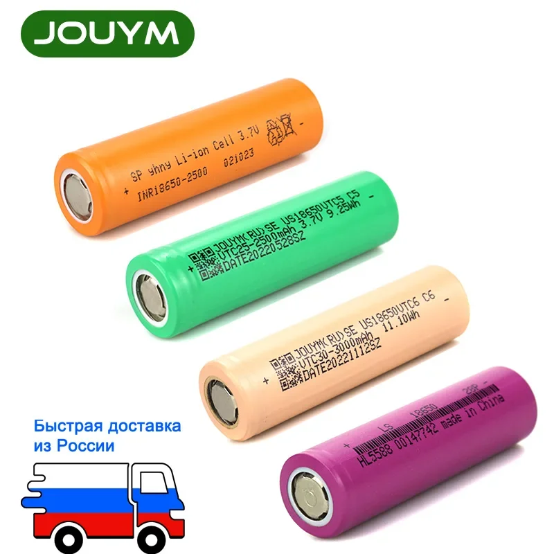 18650 Battery 2500 - 2800mAh 3.7V High Discharge 10C 30A Power Cell 12-16mΩ LS 18650 28P LS28P