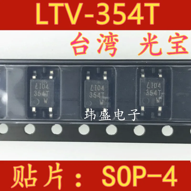 

Новый оригинальный патч LTV-354T-A LTV354 SOP-4, оптопара LTV-354 10 шт.