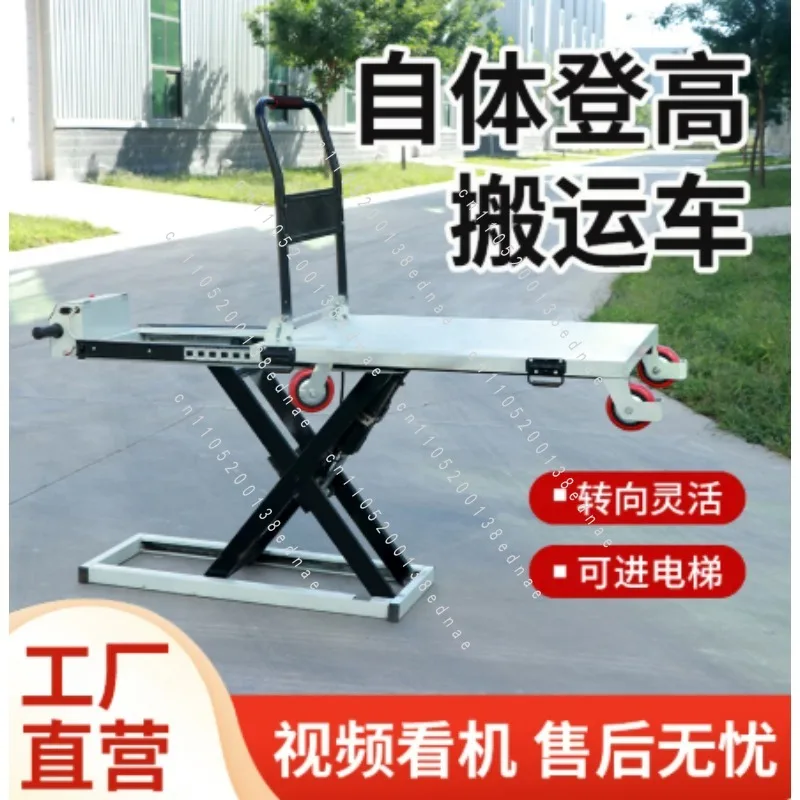 Trolley Electric Hydraulic Lifting Portable Truck Handling Scissor Fork Mobile Flat Truck