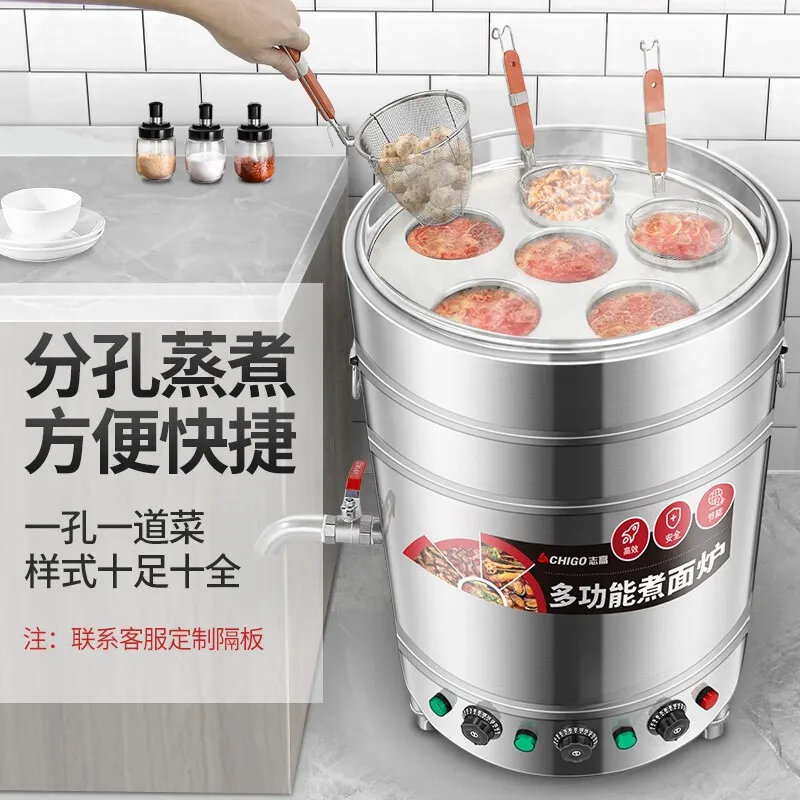 Chigo-cubo comercial para cocinar fideos, fondo plano, calefacción eléctrica multifuncional, Gas Malatang, bola de masa, sopa hirviendo caliente, Noodl