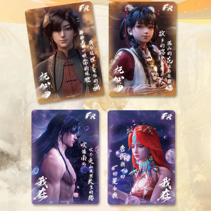 Card.fun Cangyuan Tu Deluxe Collection Cards All Beings Chaoyang Sword Cuts عشرة آلاف Kalpas Meng Chuan Yan Jin TCG Cards