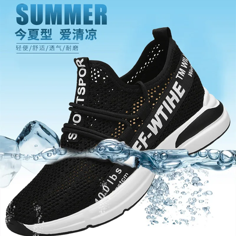 

Гоночное снаряжение, дышащие, быстросохнущие кроссовки для мужчин, повседневные спортивные кроссовки - впитывающие пот кроссовки для бега, бесплатная доставка