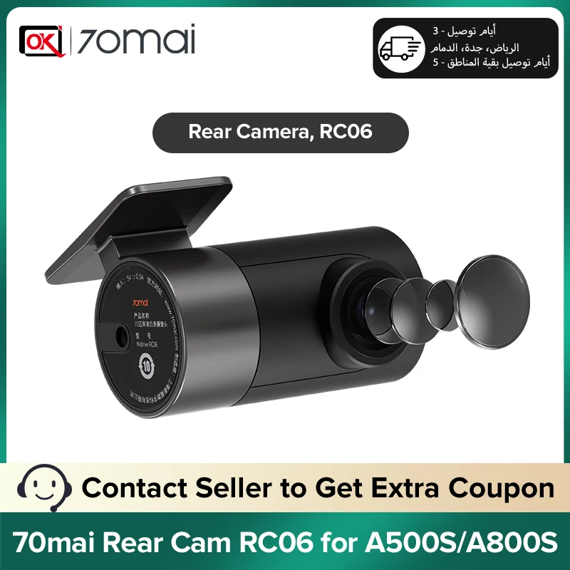70mai كاميرا خلفية RC06 كامل HD 1920x1080 ل 70mai A500S ، A800 ، A800S داش كام الترا HD كاميرا مزدوجة الرؤية