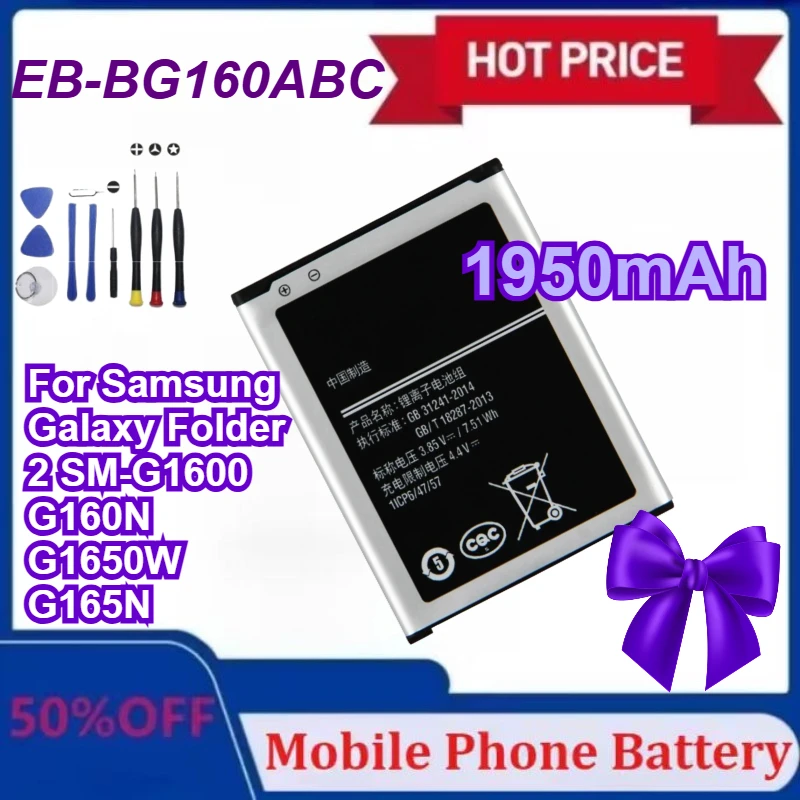 

Новый аккумулятор для мобильного телефона емкостью 1950 мАч EB-BG160ABC для Samsung Galaxy Folder 2 SM-G1600 G160N G165N, запчасти для мобильных телефонов