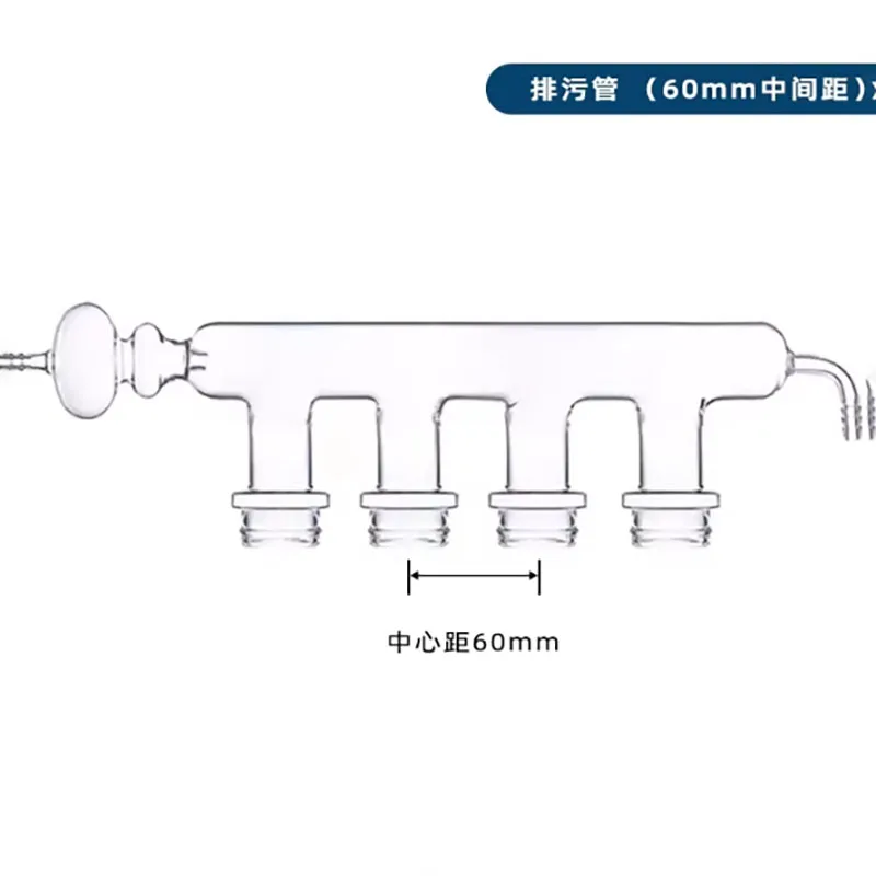 Nitrogen meter sewage pipe collection pipe nitrogen pipe receiving tube digestion furnace 45*300mm
