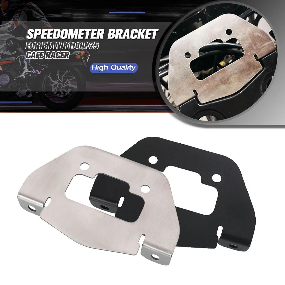 

FOR BMW K100 K75 CAFE RACER Speedometer Bracket Black Brushed Base Powder Coating Motorcycle Accessories Stainless Steel K 100