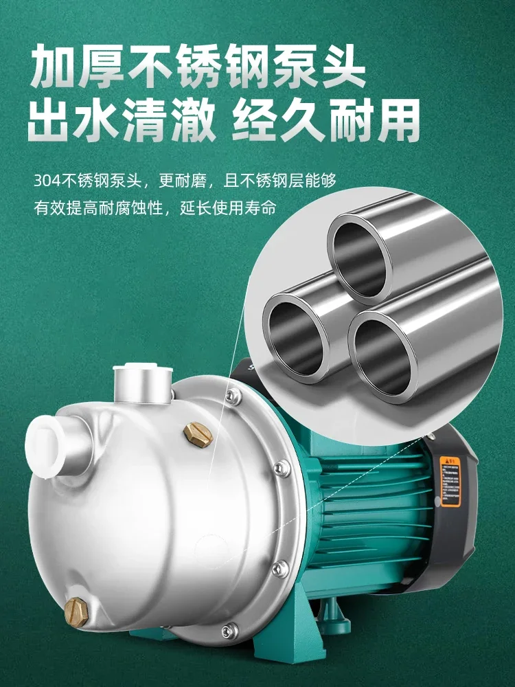 Household 220V fully automatic centrifugal self-priming booster pump for tap water, well pumping pump view 3