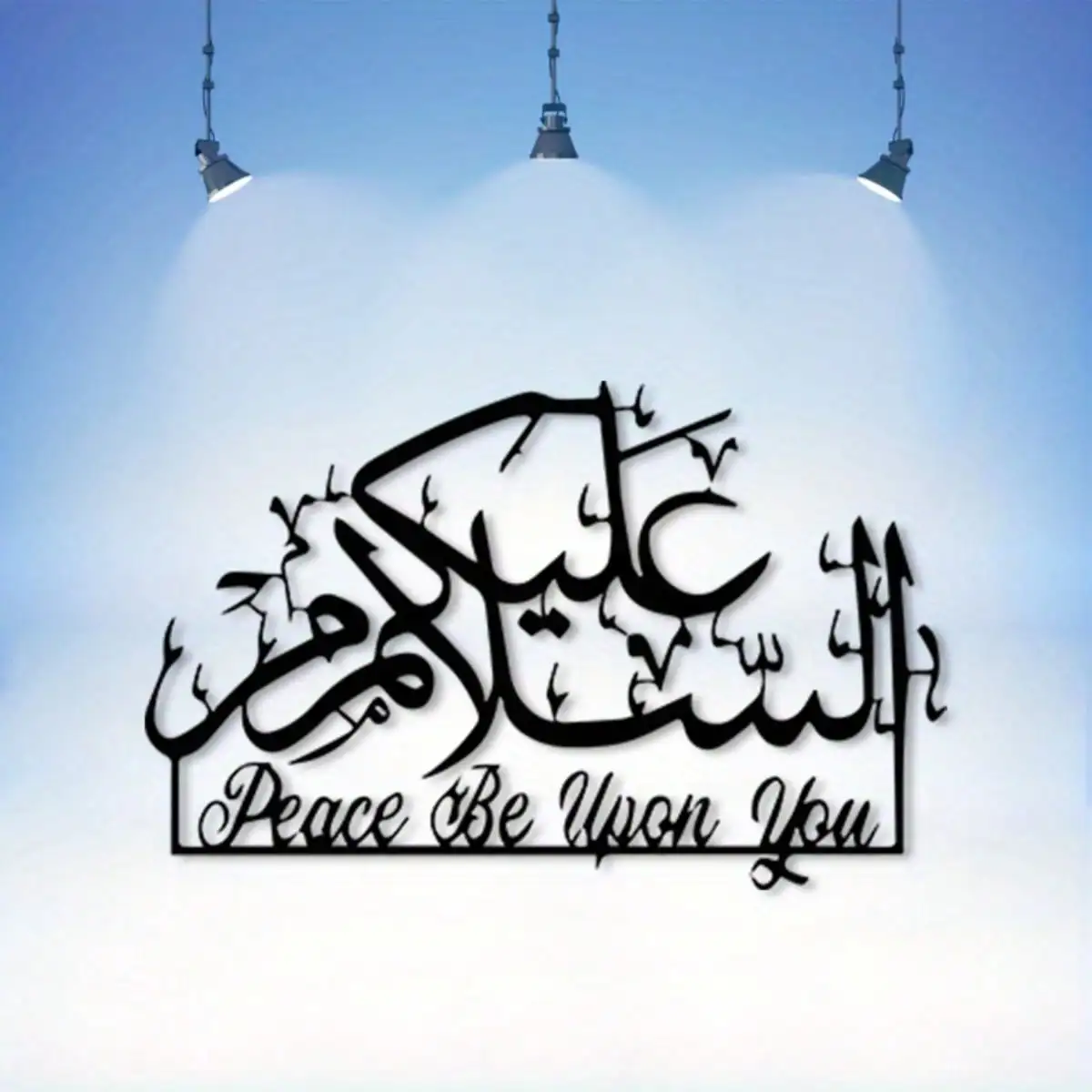 Blessings of Peace Arabic Calligraphy Iron Wall Art Vintage Metal Decor Islamic Holiday Christmas New Year Gift Ornament