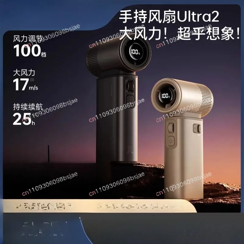 Super high speed energy saving small wind cannon handheld small fan super long battery life usb portable