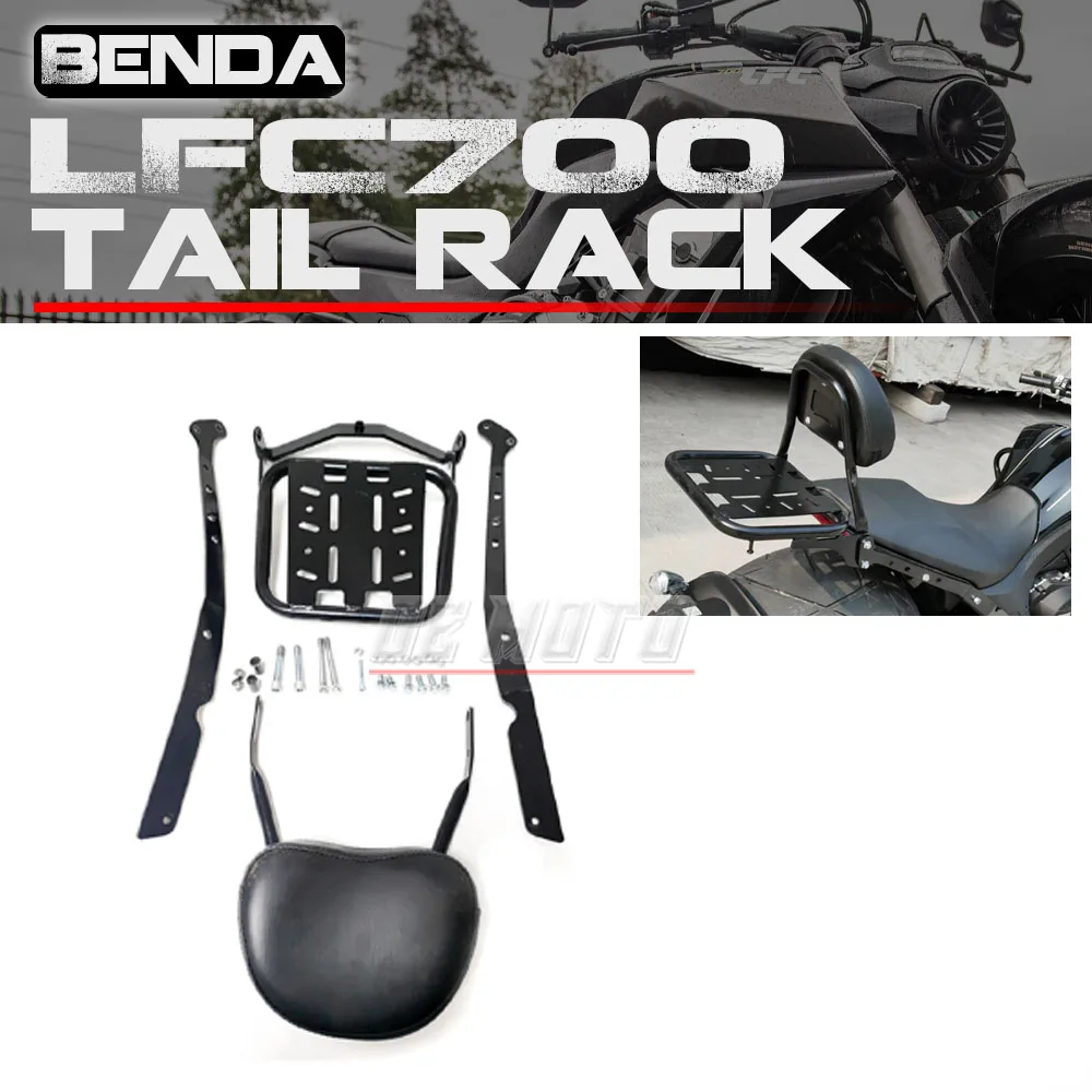 

FOR BENDA LFC700 Rear Rack/Tail Rack BD700-2 Modified Bumper And Crash Guard Accessories