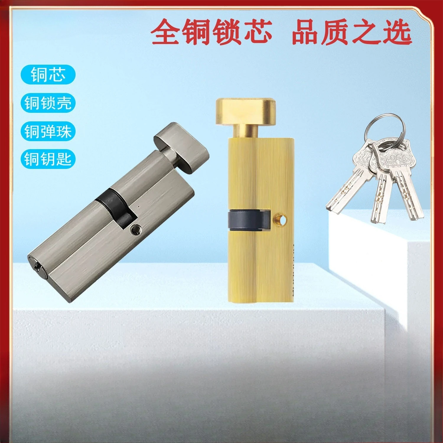 

Height 29mm Familiar Strands Commercial Core Interior Door Lock Cylinder Crossroads Brass Single Open Universal Lock Core