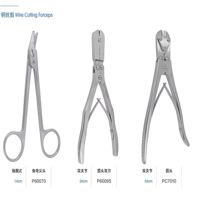 Admiralty medical wire pliers, Kirschner wire scissors, vise, titanium rod scissors, titanium cable scissors, orthopedic instrum