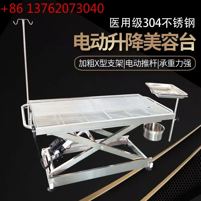 Pet operating table Animal operating table Lifting thickened stainless steel treatment table