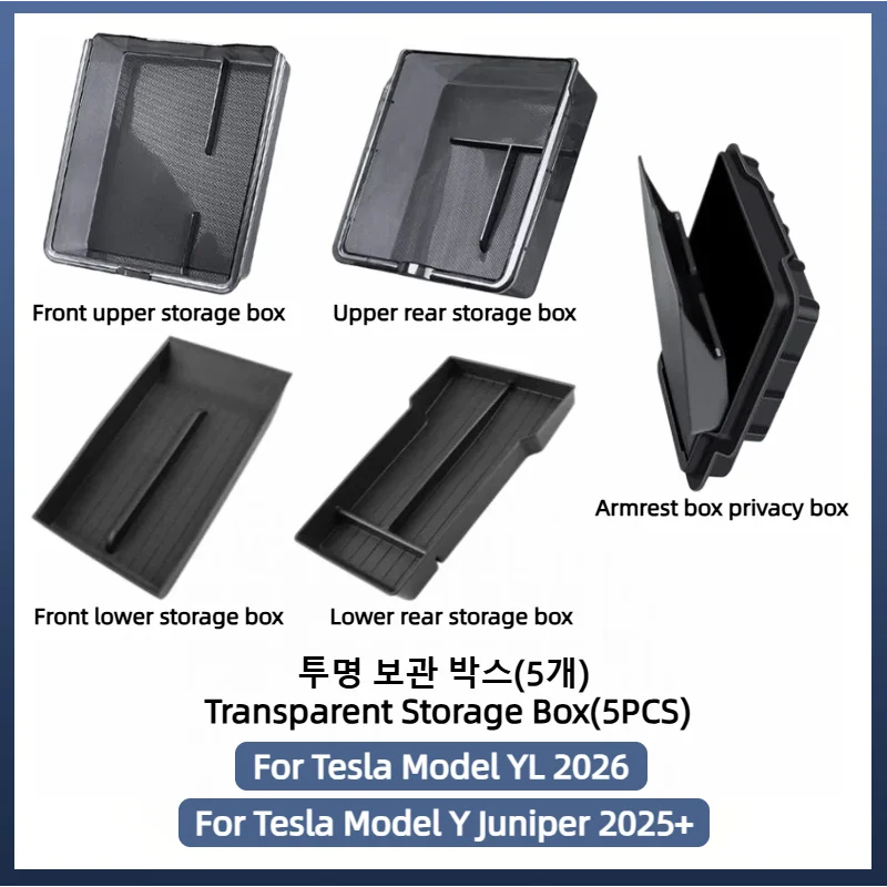 Tesla Model Y Center Console Storage Box