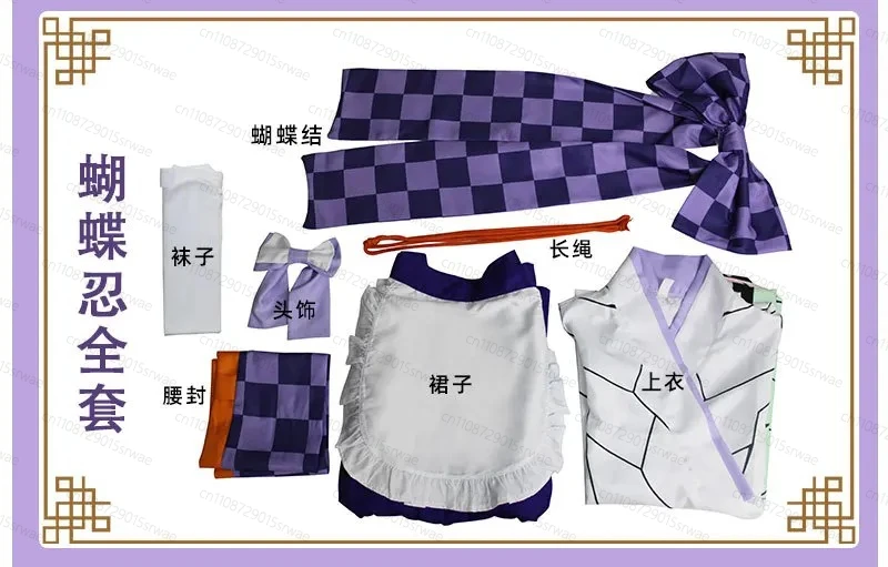 2025 Anime Demon Killer Costumi Cosplay Costumi da cameriera Kochou Shinobu Cosplay Kimono Halloween Carnevale Uniformi Parrucca