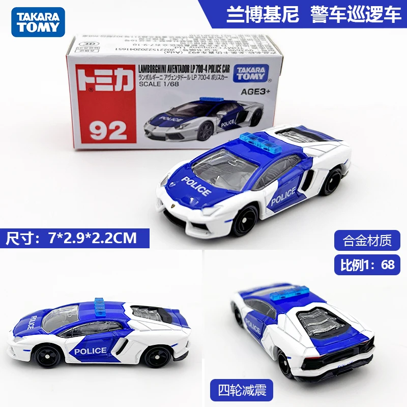 Takara Tomy Tomica n° 92 Lamborghini Aventador LP700-4 voiture de Police jouets en alliage véhicule à moteur modèle en métal moulé sous pression enfants jouets garçons