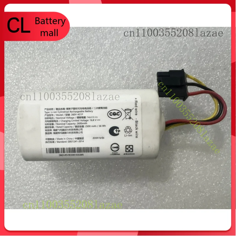 

Оригинальный аккумулятор 260 В-4S1P для робота-мывателя Xiaomi Mi E10 E10C C103 Mop 2 Lite