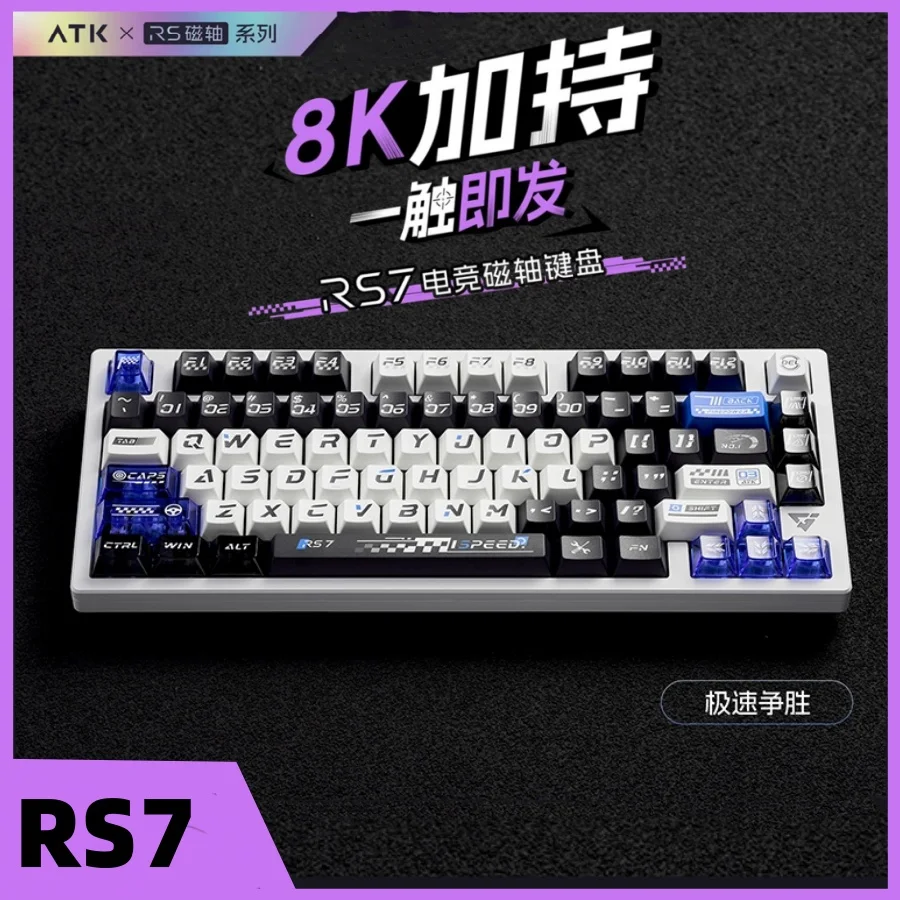 

Atk Rs7 Gaming Mechanical Keyboard Wired Magnetic Switch RGB Keyboard 8k Smart Speed X Quick Trigger Keyboard Varolant Gift