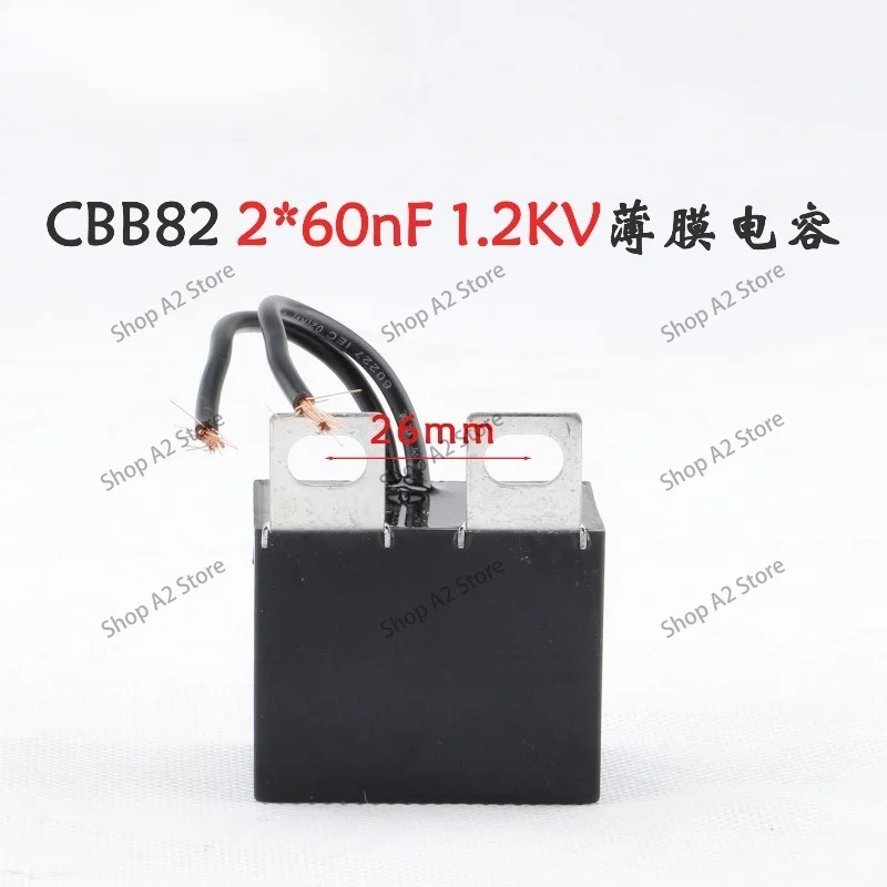 Capacitor CBB82 2*60nF K 1.2KV Absorption Protection Film Capacitor Resistance Capacitance Absorption
