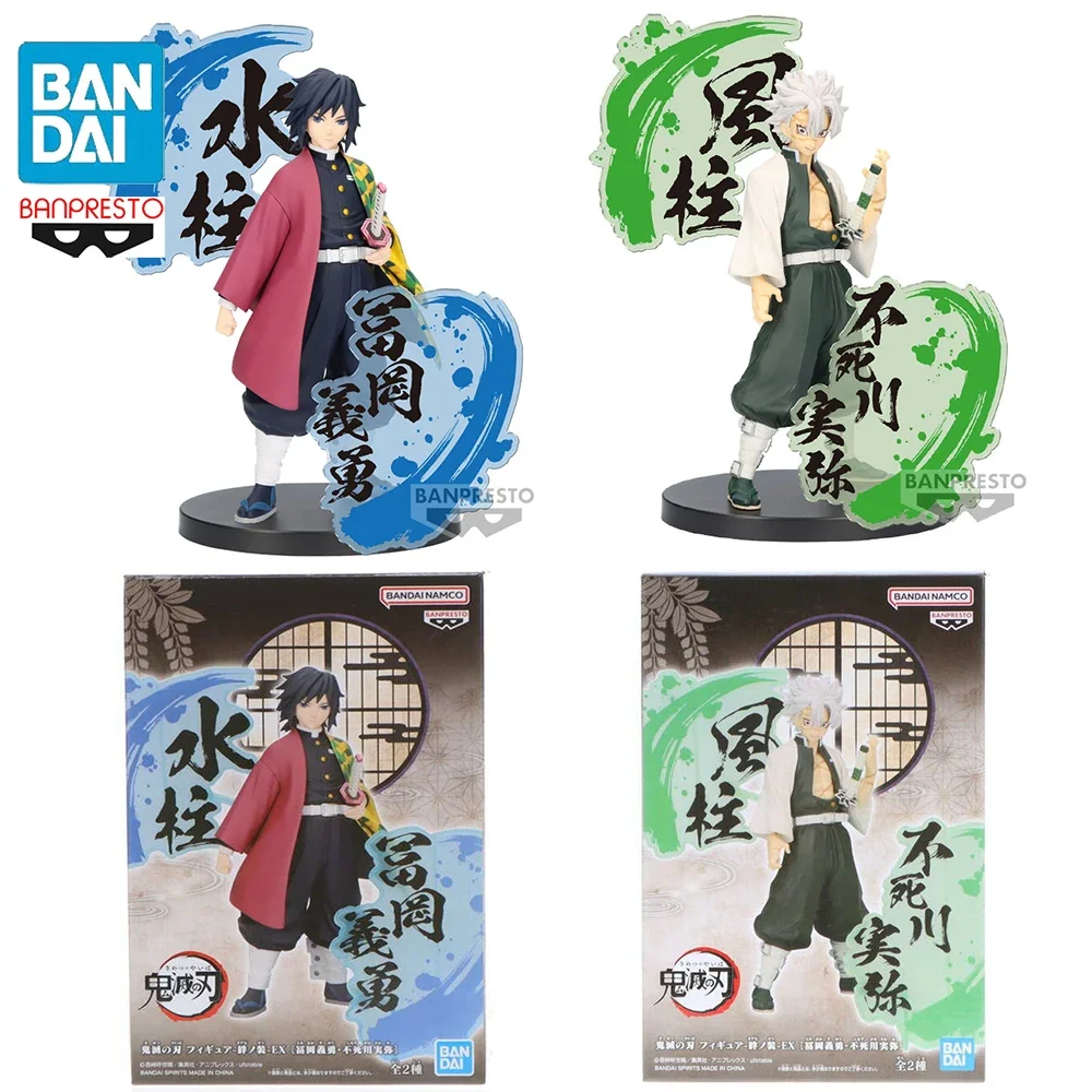 Auf Lager BANPRESTO Dämon Slayer EX Tomioka Giyuu Shinazugawa Sanemi PVC 16/17CM Anime Action Figuren Modell Sammlung Spielzeug