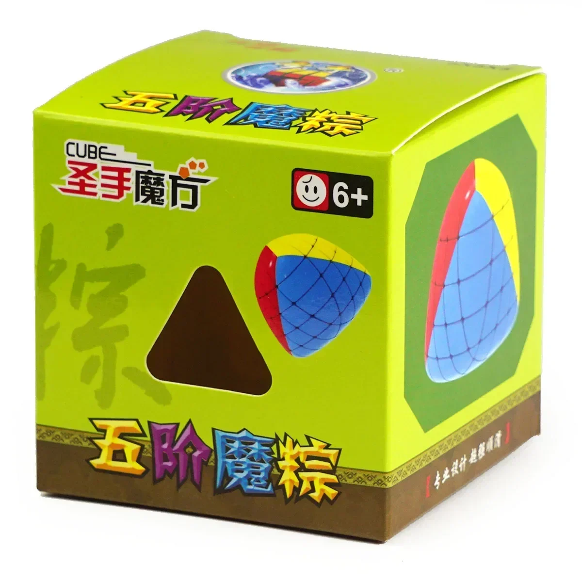 [MeowCube] Sengso Mastermorphix 5x5 Puzzle Cubo Magico Pratico Professionale Pyramorphix Giocattolo Educativo Fidget Кубик Рубик