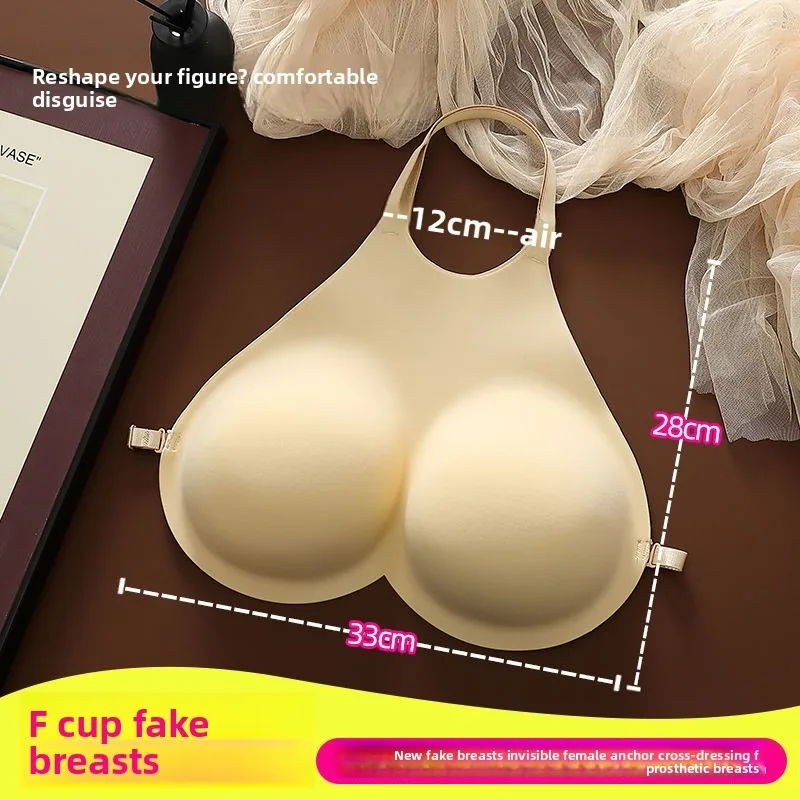 ‌ Placa de pecho para Cosplay de grado profesional, accesorios de transmisión en vivo extraíbles ajustables, piel realista para travesti Drag Queen