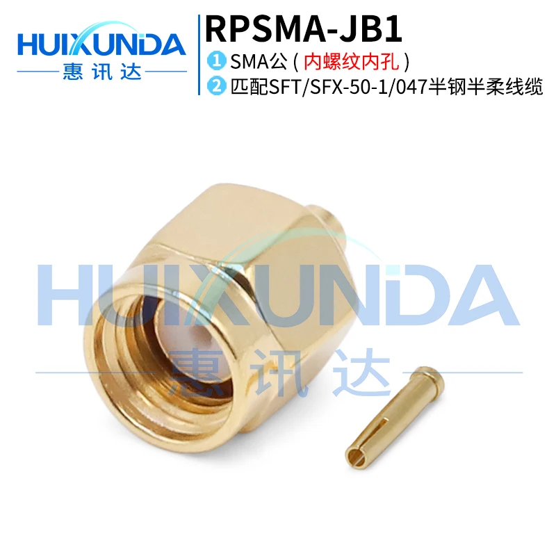 RPSMA-JB1 SMA male reverse pole internal thread internal hole welding RG047/670-047 semi-steel semi-flexible-1 wire