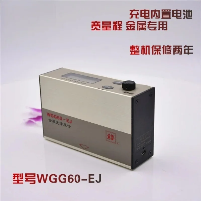 

(Sea shipping) Gloss meter, light meter, metal gloss meter WGG0-EJ wide range 0-999GU