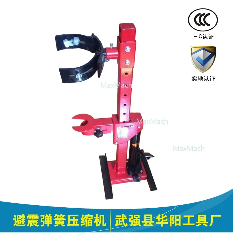 Supply Shock absorbing spring remover Spring removal tool Shock absorbing compressor Hydraulic compressor
