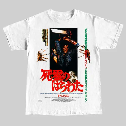 Evil Dead T-Shirt