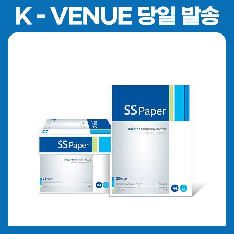 Samsung SSPaper 75 g A4 2500 Blatt 2 Boxen A4-Kopierpapier