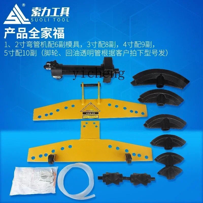 A1 Electric Pipe Bender Electric Hydraulic Pipe  Stainless Steel Pipe Bending Tool