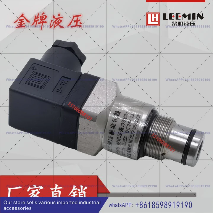 إرسال الضغط 0.5mpa CS IIIC جهاز إرسال الضغط التفاضلي 45mpa