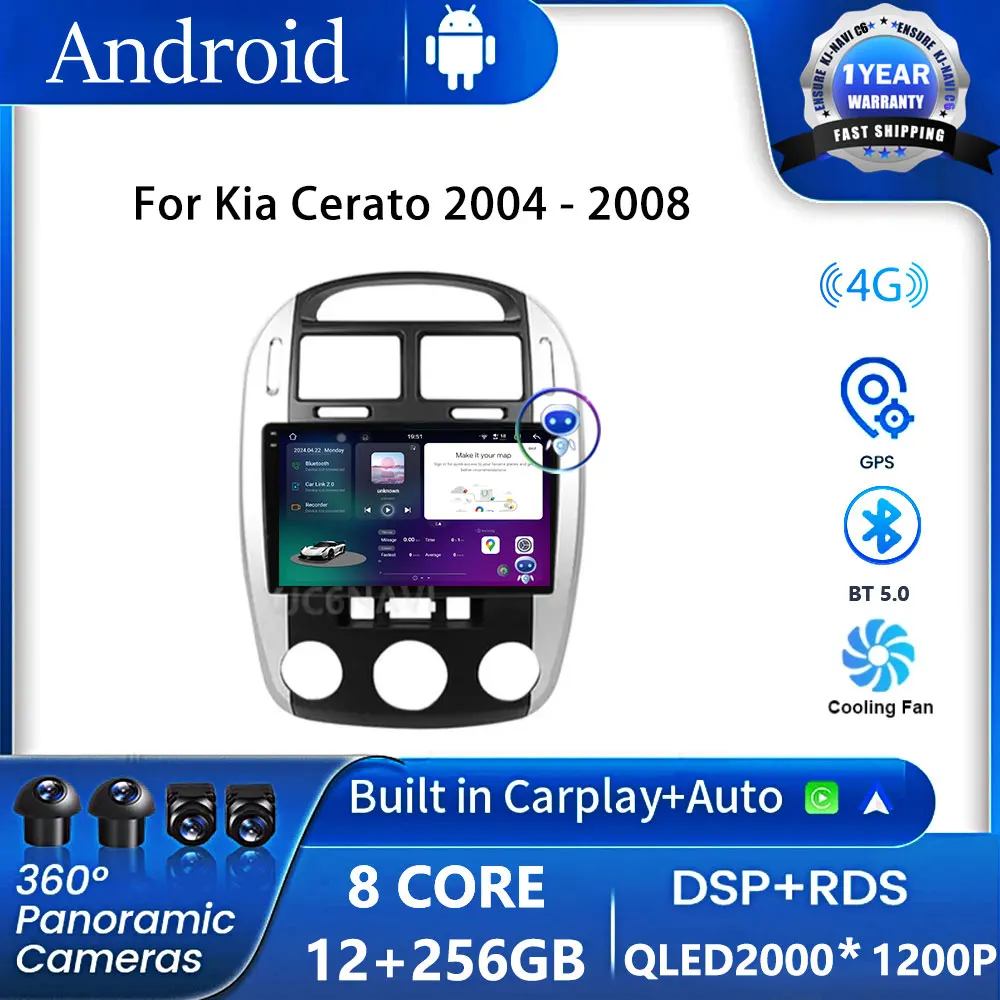 

Автомагнитола C6, 4G, LTE, Android 14, для Kia Cerato 2004-2008, автомобильный радиоприемник, мультимедийный плеер Apple Carplay, GPS-навигация, DSP