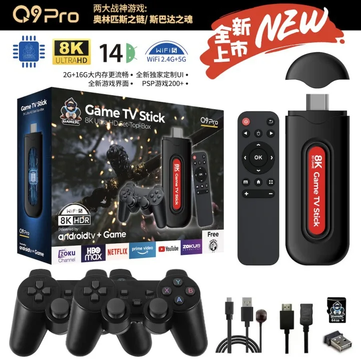 

[Оригинальный] Игровая консоль Q9 Pro с двумя системами, беспроводной контроллер, 64 ГБ, 3D-игры, 5G, Android, 4K, 10000+ игр, ТВ-приставка 2-в-1, HD-плеер