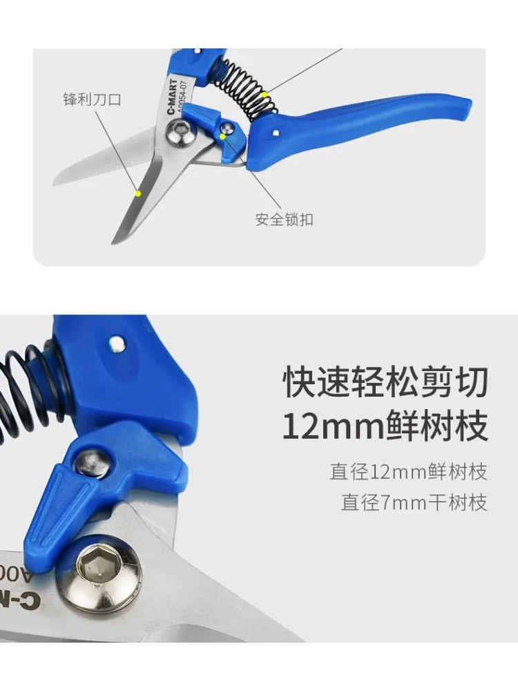 Wire slot scissors pointed fruit picking scissors electrical  fruit picking scissors PVC surface mounted wire slot  cuttings