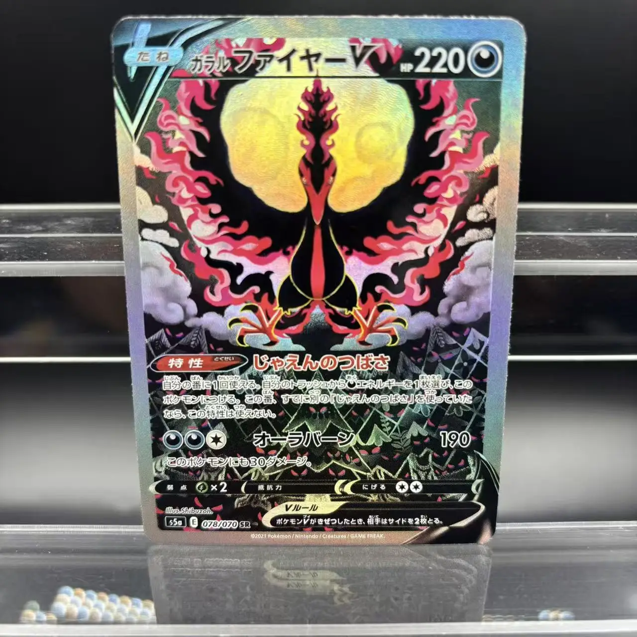 

2 шт./компл., самодельная карта Ptcg, японский Moltres Tyranitar Mewtwo Giratina Mew, преломляющая флэш-карта, сделай сам, аниме, коллекционная карта, подарочная игрушка