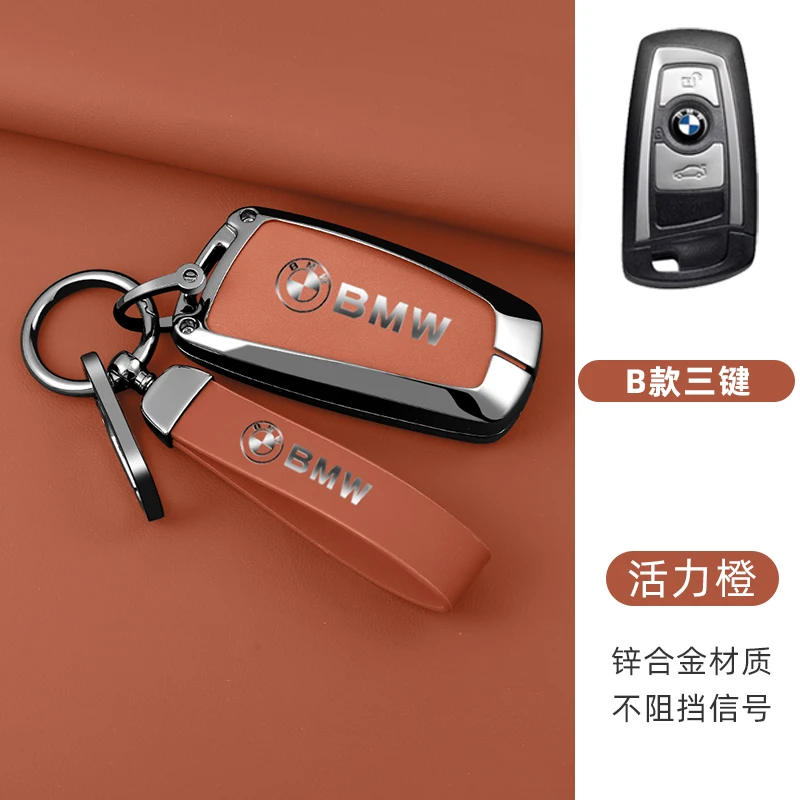 Zinc Alloy Car Key Case Cover Bag Shell For BMW F20 G20 G30 X1 X3 X4 X5 G05 X6 X7 G11 F15 F16 G01 G02 Keychain Auto Accessories view 4