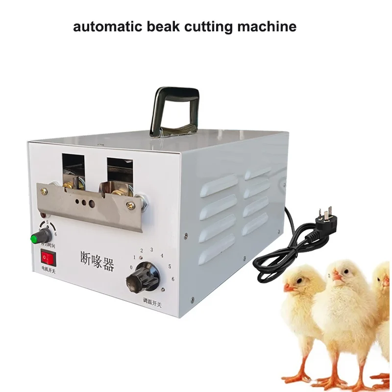 

Automatic Debeaker Mouth Cutter Chicken Duck Debeaking Machine Electric Poultry Beak Cutting Removing Equipment