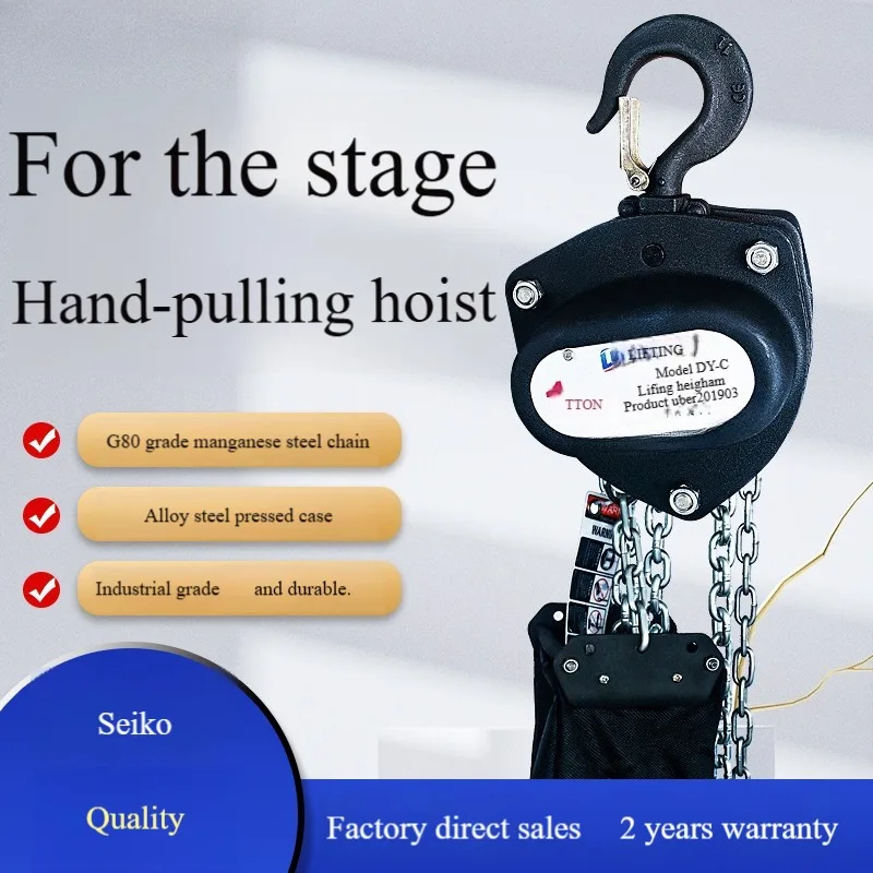 رافعة سلسلة ذات لمسة نهائية سوداء لآلات المسرح، رفع علوي يدوي لقاعة الحفلات الموسيقية وأنظمة تزوير المسرح