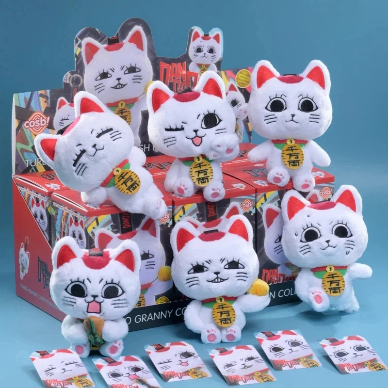 

В наличии 16,5 см Dandadan Cosbi, высокоскоростная плюшевая игрушка бабушки, кулон, глухая коробка, мягкая загадочная коробка, игрушка, аниме-фигурка, подарочная коллекция