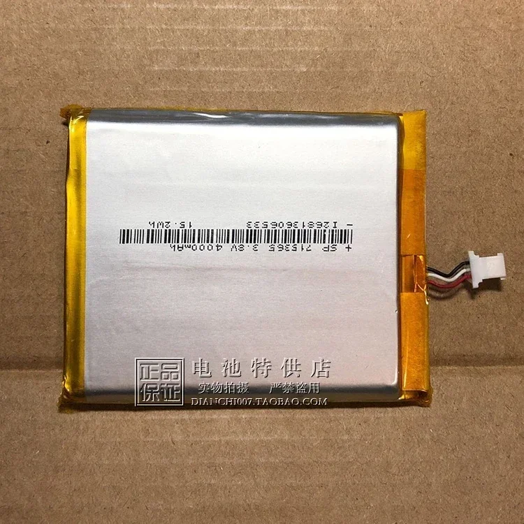 For Youboxun I6310/C/B M7 PDA Jingdong Yunda YTO Smart Terminal Hbl6310 Battery